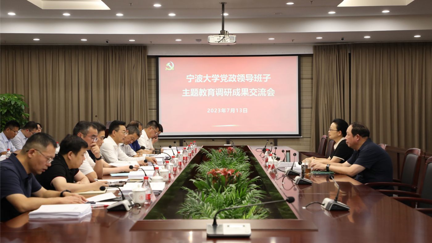 三十年磨一剑 英皇集团英皇集团聚力建设“双一流”_fororder_1683770021666_645c4aa58908740001c5ce22